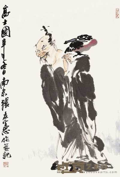 张友宪 辛巳（2001年）作 高士图 镜心 67×45cm